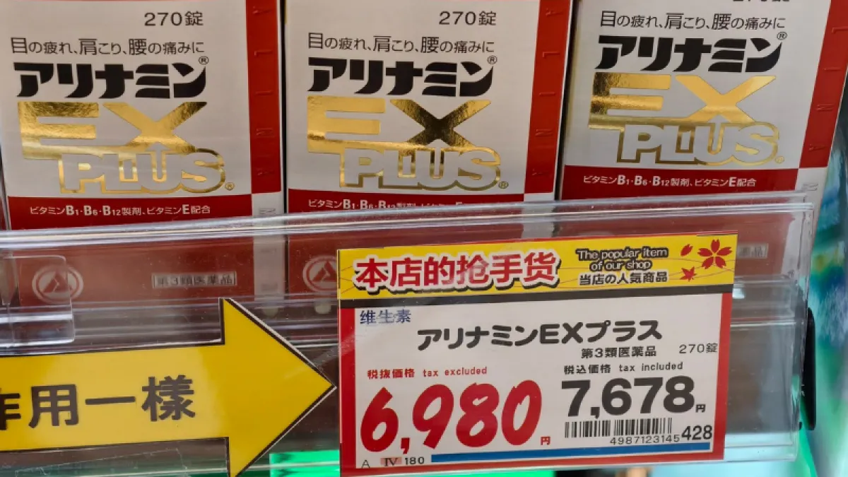 合力他命哪裡買最划算?他揭1地價差近400元 旅日醫曝「最強比價懶人包」 | 黃卓霖 | 全解析 - 風傳媒