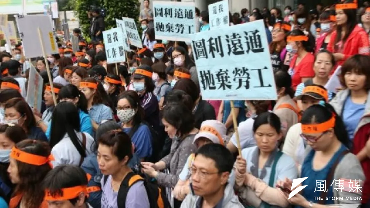根據行政院主計總處「人力運用調查統計」顯示,未曾有工作機會的求職者的主要困難,以「專長技能不合」與「找不到想要做的職業類別」分別占 24.06%與 22.93%居多。圖為國道收費員失業抗議。(資料照,吳逸驊攝)