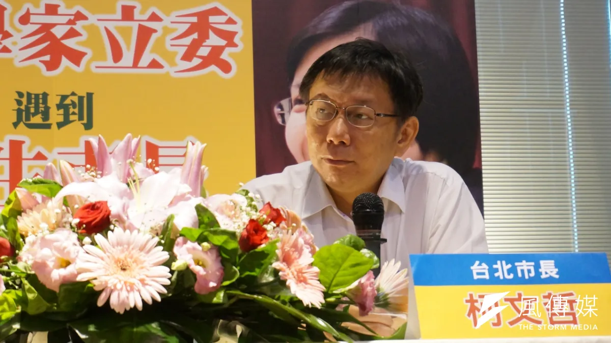 台北市長柯文哲16日回新竹老家,與民國黨主席、現任立委徐欣瑩同台(王彥喬攝)