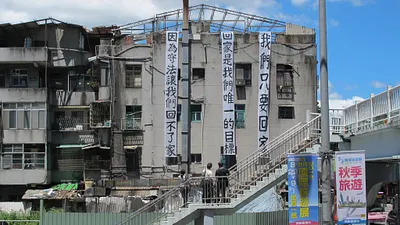 永春社區警察宿舍都更案(取自同意戶自救會臉書)