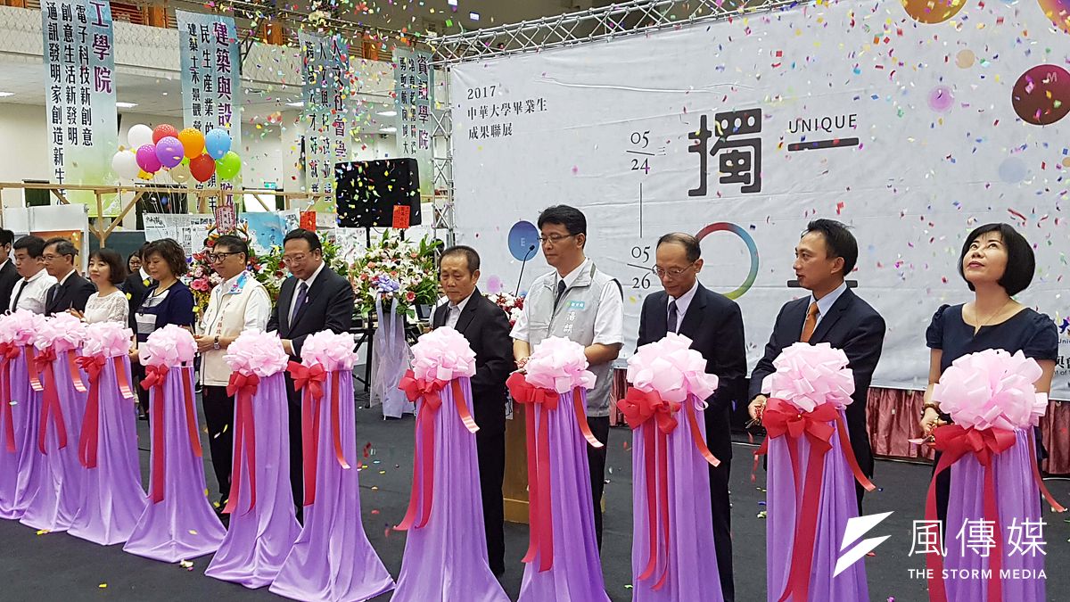 中華大學畢業生成果聯展24日登場,由校長劉維琪、新竹縣副縣長楊文科等貴賓共同剪綵揭幕。(圖/方詠騰攝) 中華大學畢業生成果聯展24日登場,由校長劉維琪、新竹縣副縣長楊文科等貴賓共同剪綵揭幕。(圖/方詠騰攝)