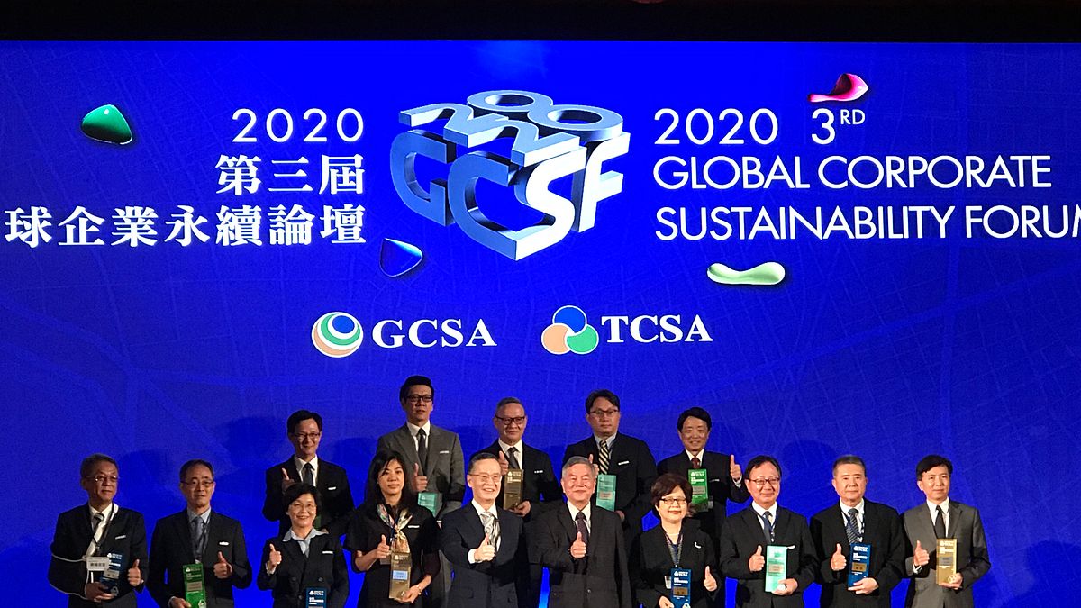 華南銀行榮獲臺灣企業永續獎「企業卓越案例類-性別平等獎」,由行政院副院長沈榮津(前排右五)頒獎,華南銀行總經理張振芳(前排右三)受奬。(華南銀行提供) 華南銀行榮獲臺灣企業永續獎「企業卓越案例類-性別平等獎」,由行政院副院長沈榮津(前排右五)頒獎,華南銀行總經理張振芳(前排右三)受奬。(華南銀行提供)