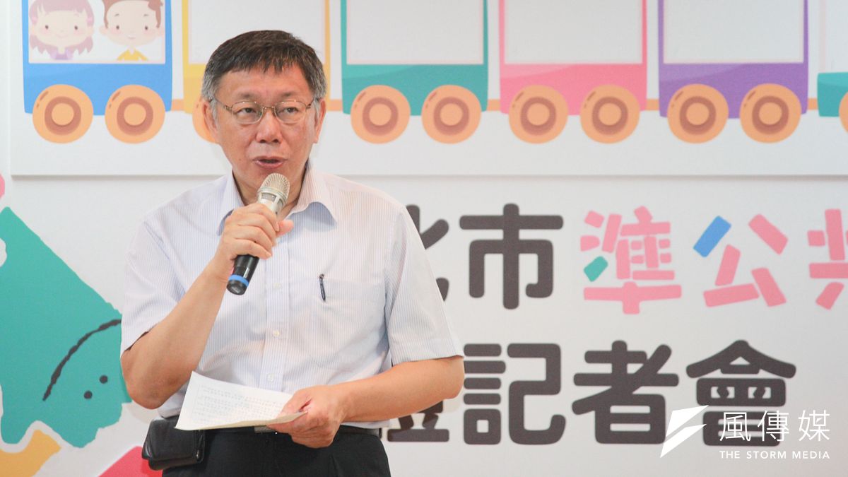 台北市長柯文哲25日出席準公共幼兒園記者會,談及將出版新書《生死之間》。(方炳超攝) 台北市長柯文哲25日出席準公共幼兒園記者會,談及將出版新書《生死之間》。(方炳超攝)