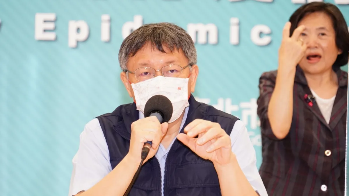 因應本土疫情,台北市政府15日召開防疫記者會,市長柯文哲出席。(北市府提供)