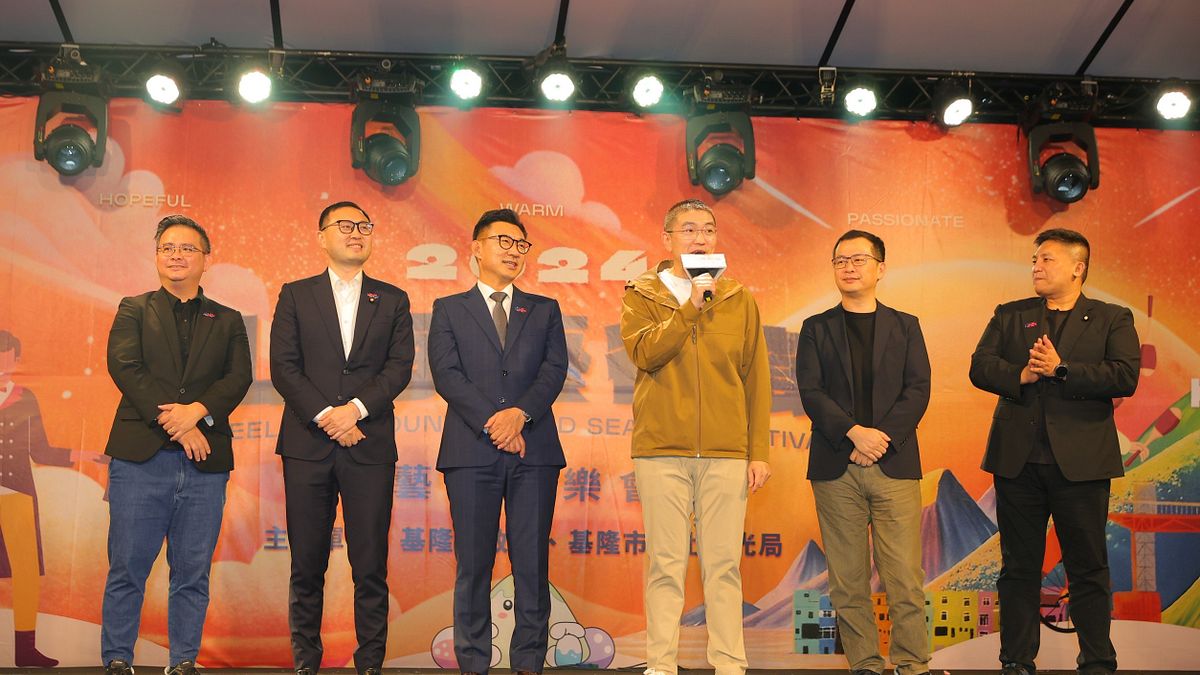 基隆首度無人機展演超吸睛 山海藝術節一連三天邀大家藝起童樂會。(圖/基隆市政府提供) 基隆首度無人機展演超吸睛 山海藝術節一連三天邀大家藝起童樂會。(圖/基隆市政府提供)