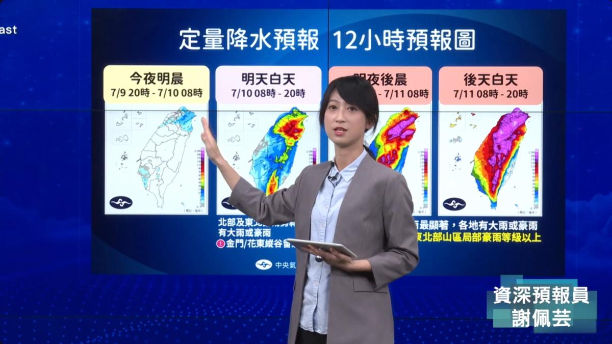 強颱巴威逼近 明晚起「3地區」恐有豪雨 氣象署公布各地預估總雨量