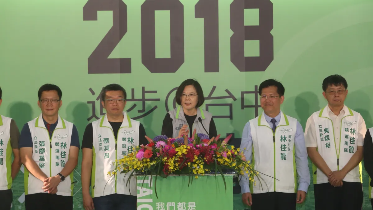 總統蔡英文今天出席林佳龍競選總部成立茶會時表示,她相信選舉期間的攻擊不會影響到林的選情,她更強調,「挺佳龍就是挺台灣的民主」。(民進黨提供)