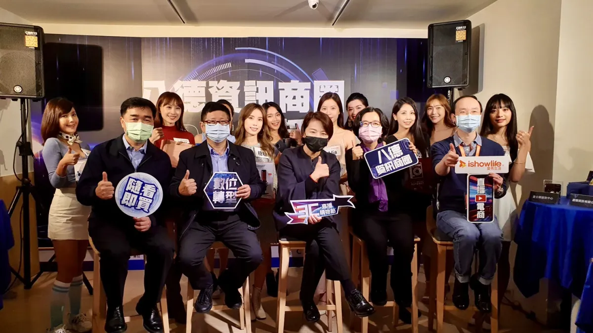 北市八德資訊商圈店家首度聯合直播 ,3C直播購物節開跑。(圖/北市府提供)