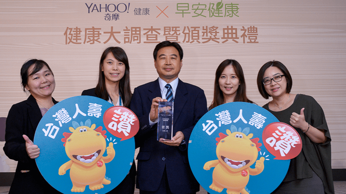 台灣人壽榮獲「2017健康品牌風雲賞」保險金融類「首獎」。(圖/台灣人壽提供) 台灣人壽榮獲「2017健康品牌風雲賞」保險金融類「首獎」。(圖/台灣人壽提供)