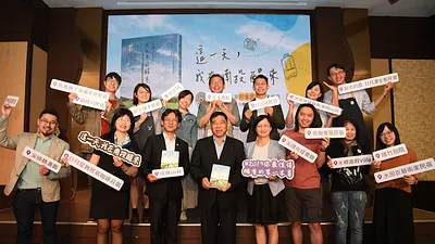 南投縣民宿觀光協會出版的旅行書「這一天,我在南投醒來:帶你去25家好食民宿深度旅遊」正式對外發表。(圖/南投縣政府提供)