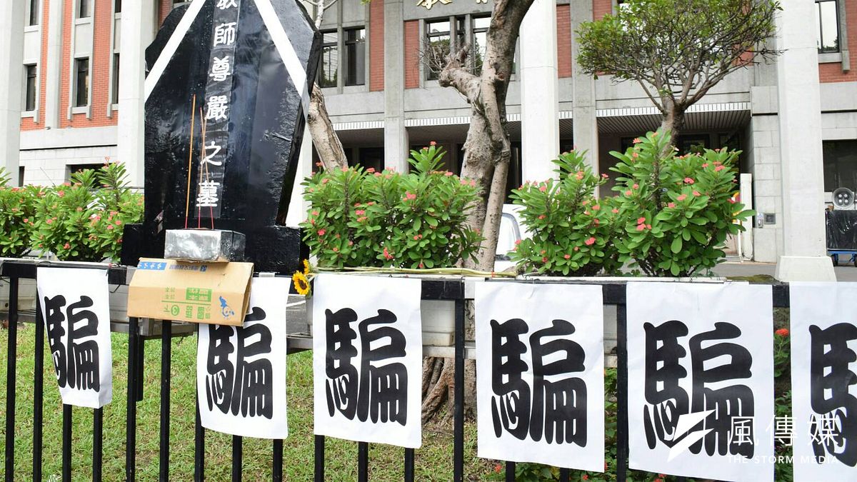 九三大遊行,第三縱隊教師勞工隊伍,行經教育部前抗議,舉起「教師尊嚴之墓」抗議標語。(資料照,陳伯聖攝) 九三大遊行,第三縱隊教師勞工隊伍,行經教育部前抗議,舉起「教師尊嚴之墓」抗議標語。(資料照,陳伯聖攝)