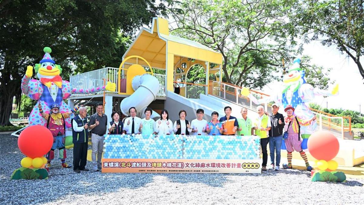 打造彰化水岸生態觀光新亮點 東螺溪文化綠廊正式啟用