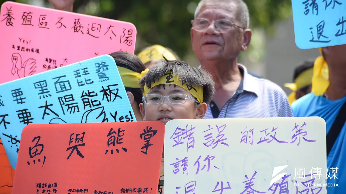 20180709-七股漁民陳情,呼籲政府建立光電與原承租魚塭之養殖戶權益雙贏模式。(甘岱民攝) 20180709-七股漁民陳情,呼籲政府建立光電與原承租魚塭之養殖戶權益雙贏模式。(甘岱民攝)