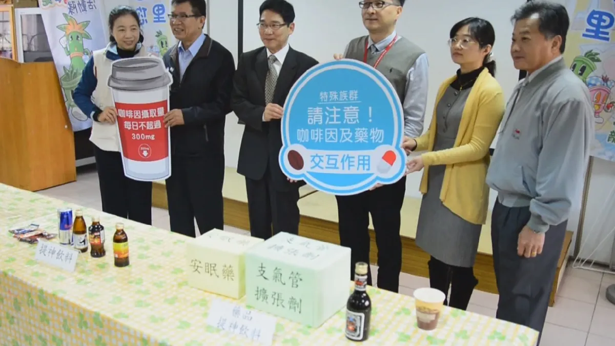 咖啡混用安眠藥、氣管擴張劑 副作用易上身