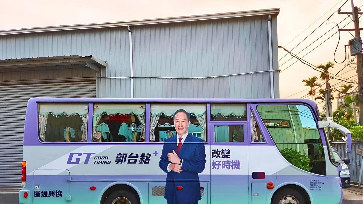 郭台銘啟動連署號召友善加盟據點,並規劃行動連署車方便支持者連署。(圖/郭台銘競選辦公室提供) 郭台銘啟動連署號召友善加盟據點,並規劃行動連署車方便支持者連署。(圖/郭台銘競選辦公室提供)