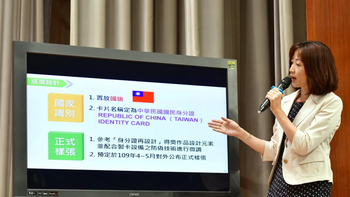 內政部戶政司長張琬宜於行政院會後,說明新式身分證的改革。(內政部提供)