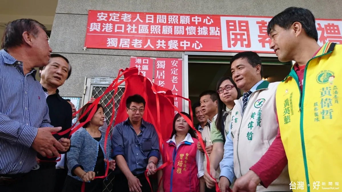 長照2.0旗艦店 南市第24家日照中心歡慶成立