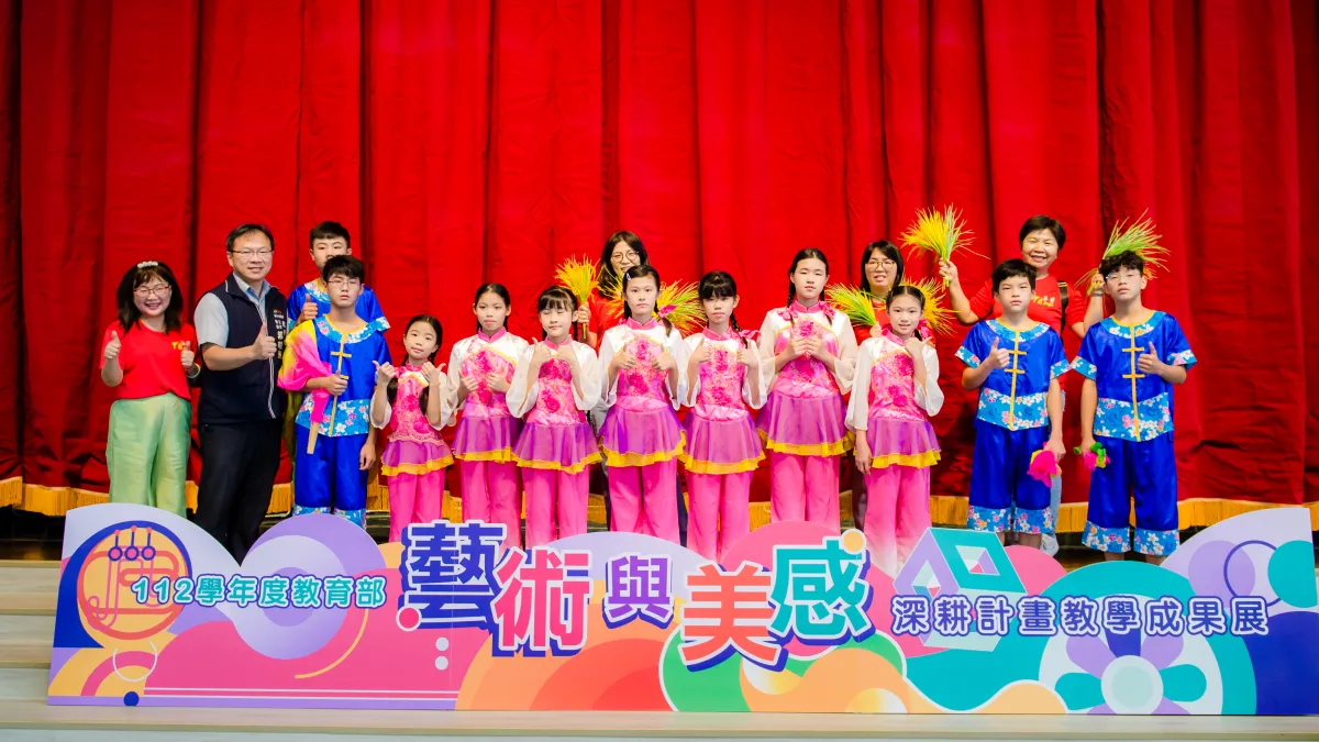 中市國中小藝術深耕教學計畫成果展24日在西屯區東海國小登場-甲南國小閩南語歌謠表演。(圖/台中市政府)