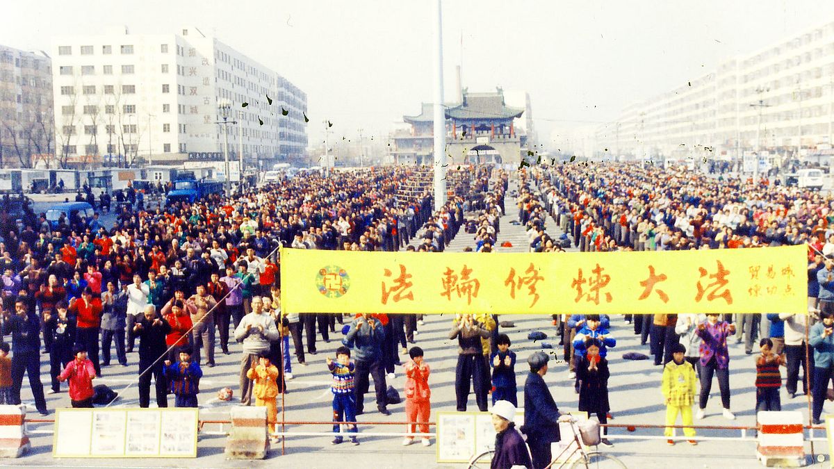 1999年,法輪功學員在哈爾濱雙城區展開修煉活動的場景(Wikipedia/Attribution) 1999年,法輪功學員在哈爾濱雙城區展開修煉活動的場景(Wikipedia/Attribution)