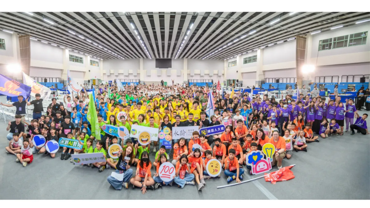 千人齊聚 第二屆永齡希望小學機器人大賽盛大登場,AI焦慮世代,永齡為孩子搭建一座公平的舞台。(圖_永齡基金會提供)