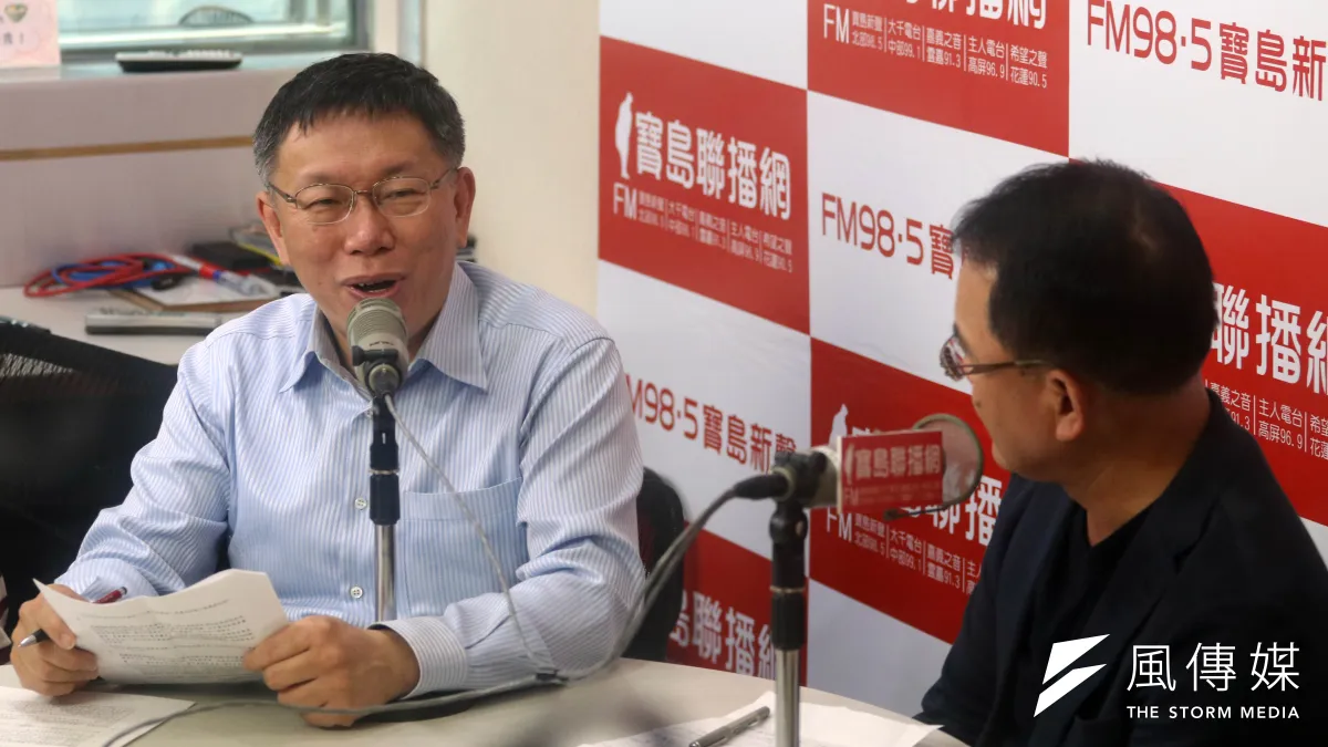 台北市長柯文哲今(26)日表示,家暴6年,家暴專線打了6年,應該檢討通報體系是哪裡有問題。(資料照,蘇仲泓攝)