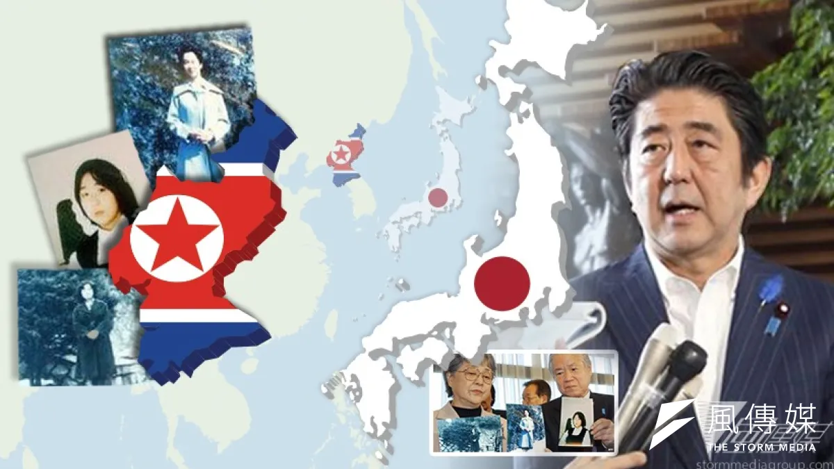 安倍解除部分對北韓制裁,交換日人遭綁架真相。(製圖:風傳媒鄭力瑋)