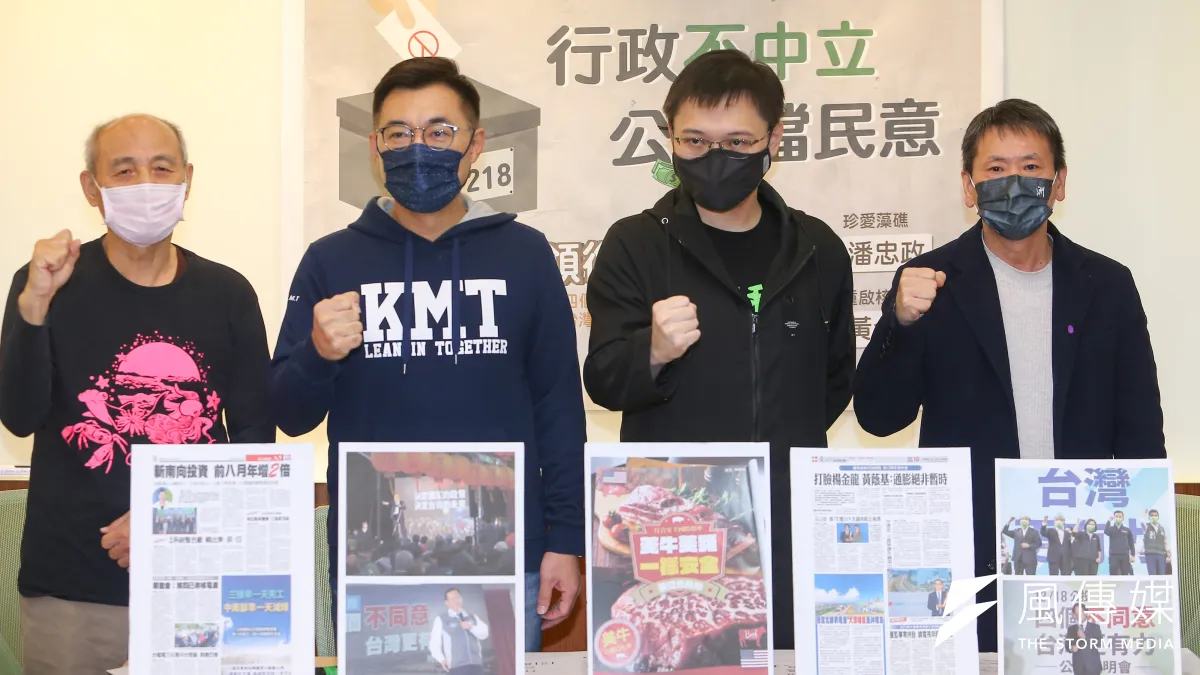 四大公投領銜人潘忠政(左起)、江啟臣、黃士修、林為洲3日召開「行政不中立,公帑擋民意」記者會。(顏麟宇攝)