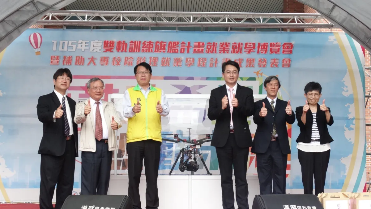 就業就學雙軌計畫 為年輕學子量身打造競爭力