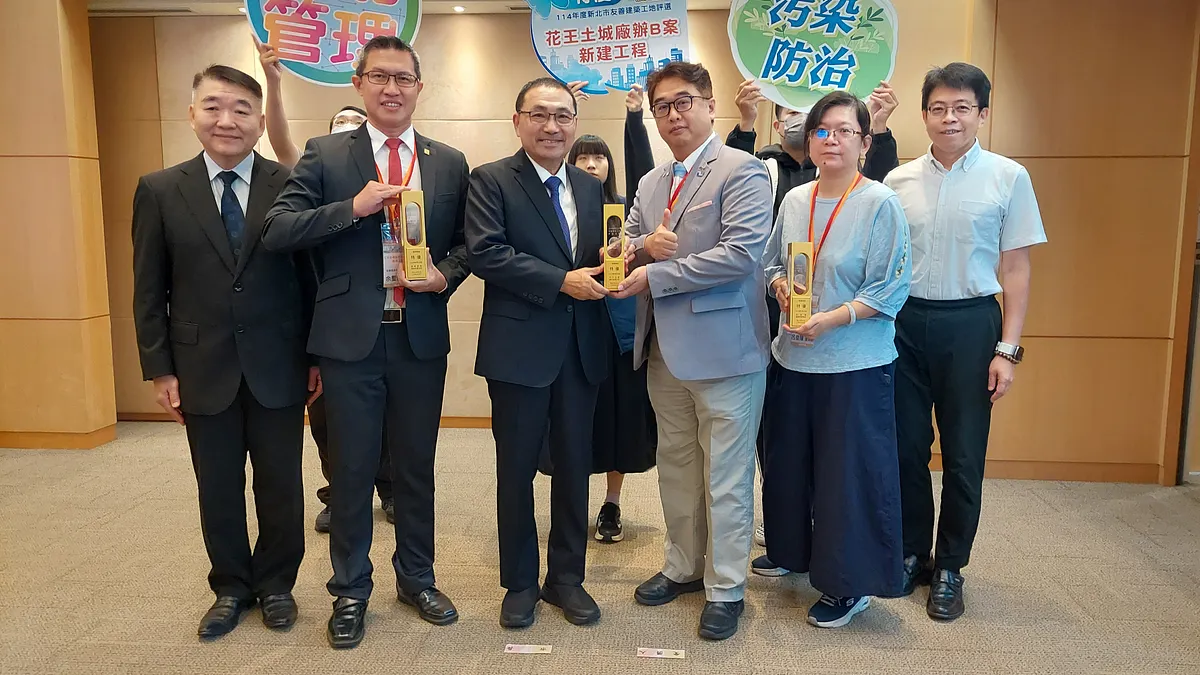 花王土城廠辦B案新建工程榮獲「114年度友善優良建築工地評選」特優,與環保局程大維局長(右1)及市長侯友宜合影。(圖/新北市環保局提供) 花王土城廠辦B案新建工程榮獲「114年度友善優良建築工地評選」特優,與環保局程大維局長(右1)及市長侯友宜合影。(圖/新北市環保局提供)