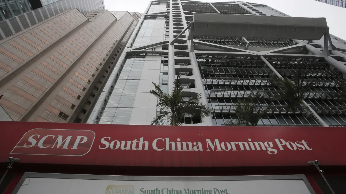 香港《南華早報》(美聯社)