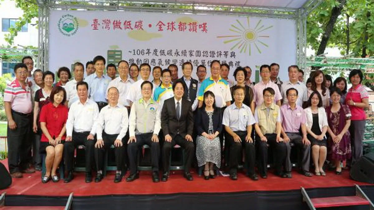 低碳城市雙喜臨門 環保署首次移師南市頒獎