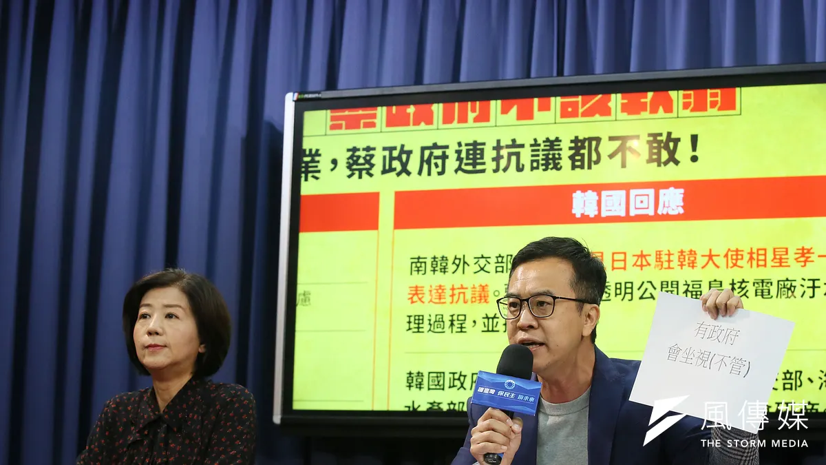 國民黨14日召開「福島核廢水放流入海!衝擊台灣漁業,蔡政府不該神隱」記者會,文傳會主委王育敏(左)與副主委黄子哲(右)出席。(柯承惠攝) 國民黨14日召開「福島核廢水放流入海!衝擊台灣漁業,蔡政府不該神隱」記者會,文傳會主委王育敏(左)與副主委黄子哲(右)出席。(柯承惠攝)