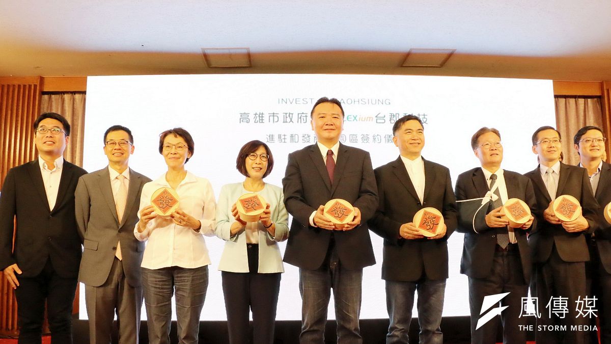 蘋果供應鏈重要成員台郡科技與高市府簽約進駐和發產業園區,預計未來5年可創造2,500個就業機會。(圖/徐炳文攝) 蘋果供應鏈重要成員台郡科技與高市府簽約進駐和發產業園區,預計未來5年可創造2,500個就業機會。(圖/徐炳文攝)