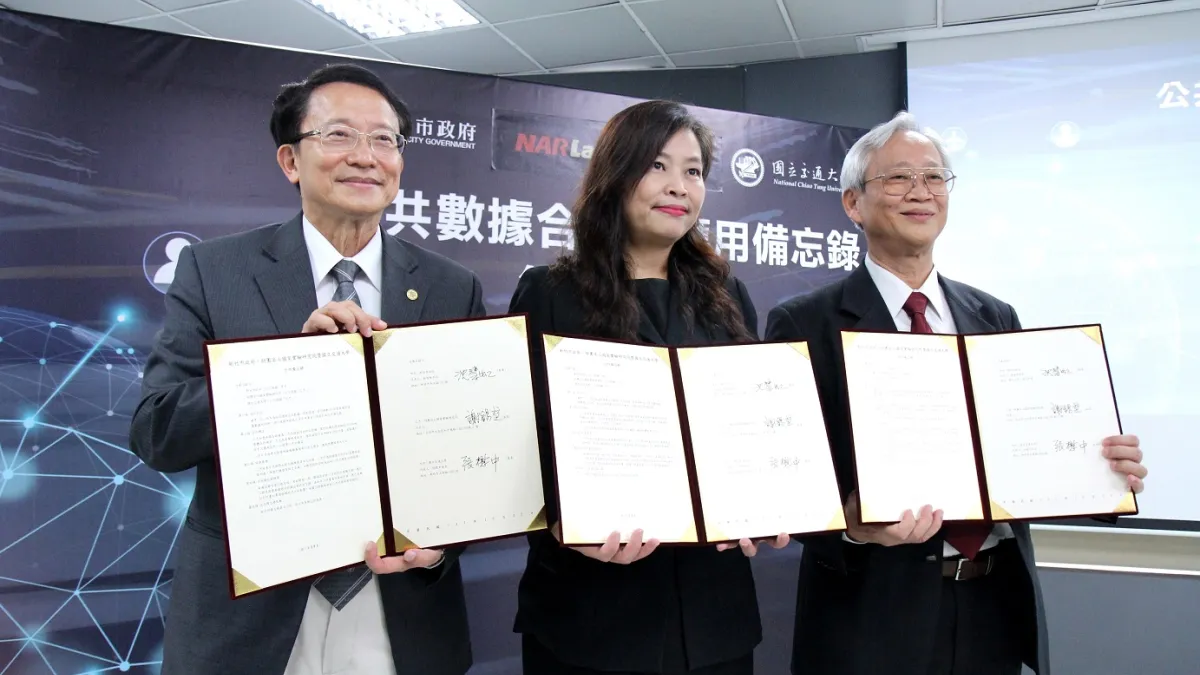 交通大學、新竹市政府及國家實驗研究院正式締盟,聯手打造AI人工智慧。(圖/交通大學提供)