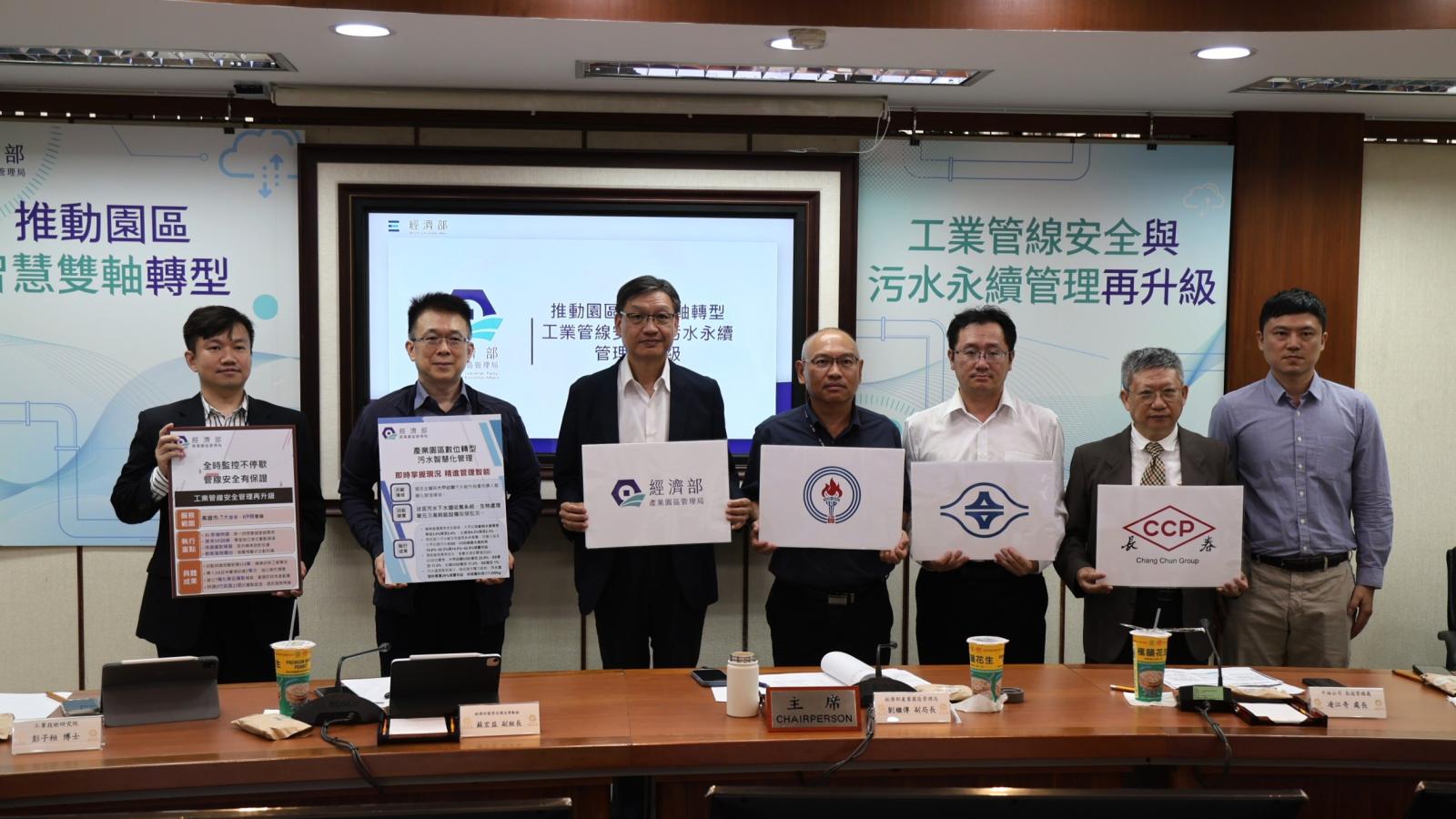 園管局智慧治理升級 AI辨識工業管線風險 污水智慧管網提升收費效益