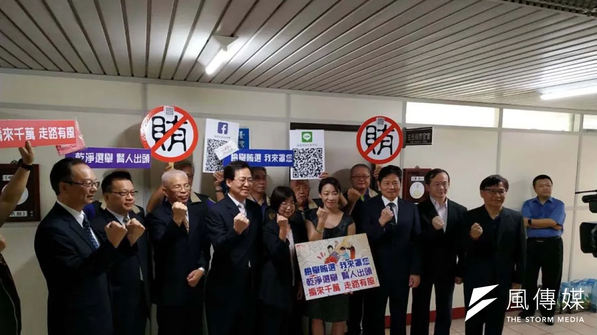 調查局在維護選舉公平與乾淨選風原則下,決議由各支援小組領隊、副領隊在今(4)日提前向全國20個地檢署檢察長及專責主任檢察官報到。(資料照,圖/記者張毅攝)