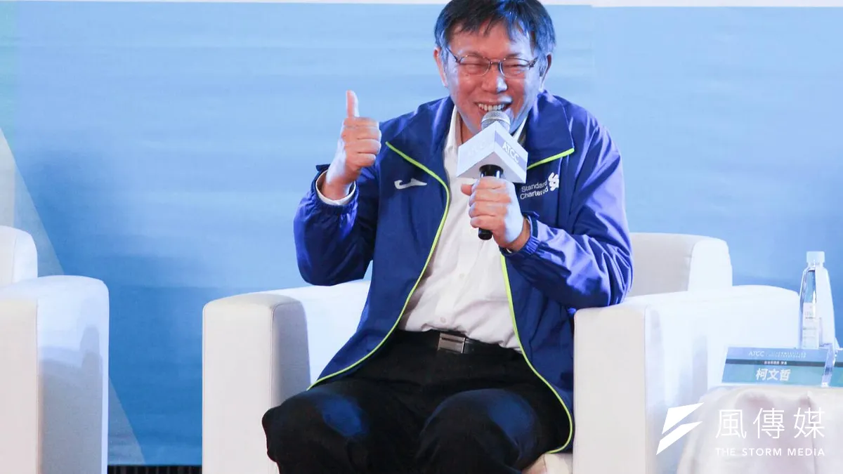 2018年3月24日,台北市長柯文哲參加第16屆ATCC全國大專院校商業個案大賽開幕典禮。(方炳超攝)