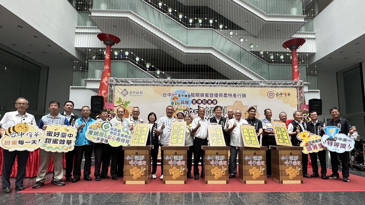 甜蜜蜂華盛放 台中國產龍眼蜂蜜品質評鑑25位蜂農獲獎