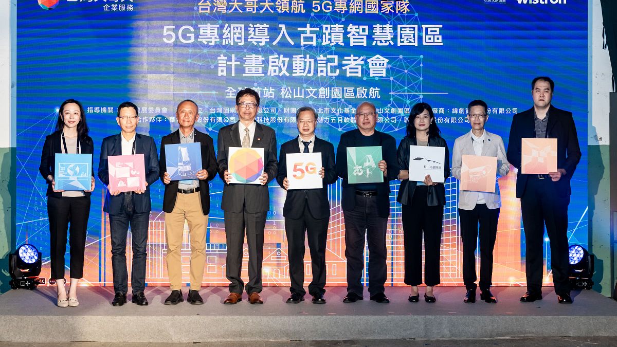 松山文創園區與台灣大哥大攜手緯創資通合作推動「5G專網導入古蹟智慧園區」,園區預計2025年啟動5G 加值能源管理服務系統。(圖/松山文創園區提供) 松山文創園區與台灣大哥大攜手緯創資通合作推動「5G專網導入古蹟智慧園區」,園區預計2025年啟動5G 加值能源管理服務系統。(圖/松山文創園區提供)