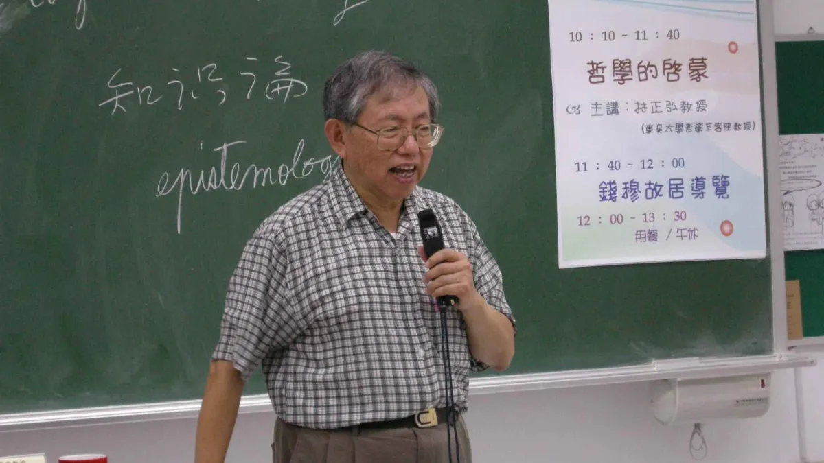 台灣哲學會首任會長林正弘教授。(胡儀婷攝)