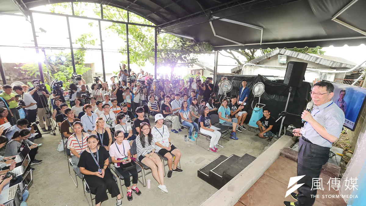 座落在寶藏巖聚落的「台北市影視音實驗教育機構(TMS)」開學日,台北市長柯文哲開講。(陳明仁攝)