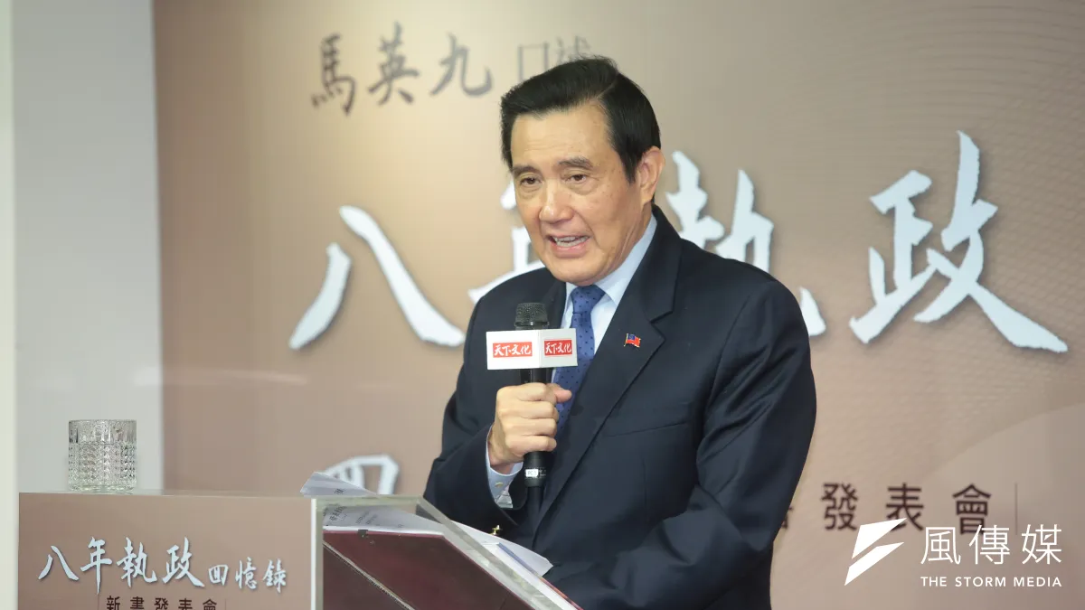 20181220-前總統馬英九20日出席「八年執政回憶錄」新書發表記者會。(顏麟宇攝)
