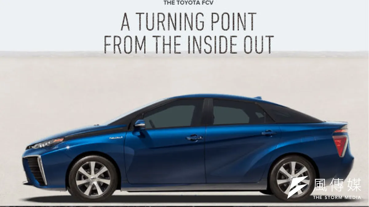 「MIRAI(未來)」燃料電池汽車,行駛過程只產生水氣。(Toyota網站) 「MIRAI(未來)」燃料電池汽車,行駛過程只產生水氣。(Toyota網站)