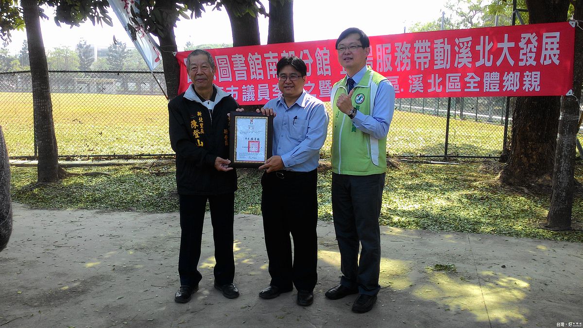 國圖南館興建 議員要求確保與台南無縫接軌 國圖南館興建 議員要求確保與台南無縫接軌