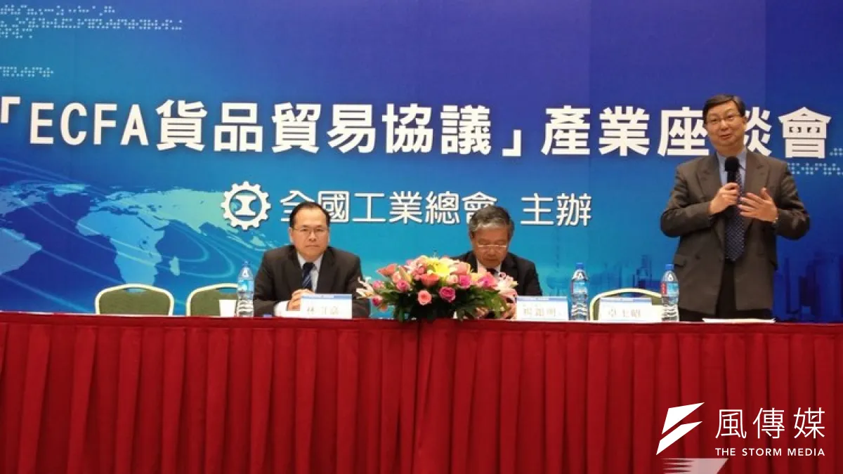 第6次經合會,決定重啟貨貿談判。(資料照片,姚惠珍攝)
