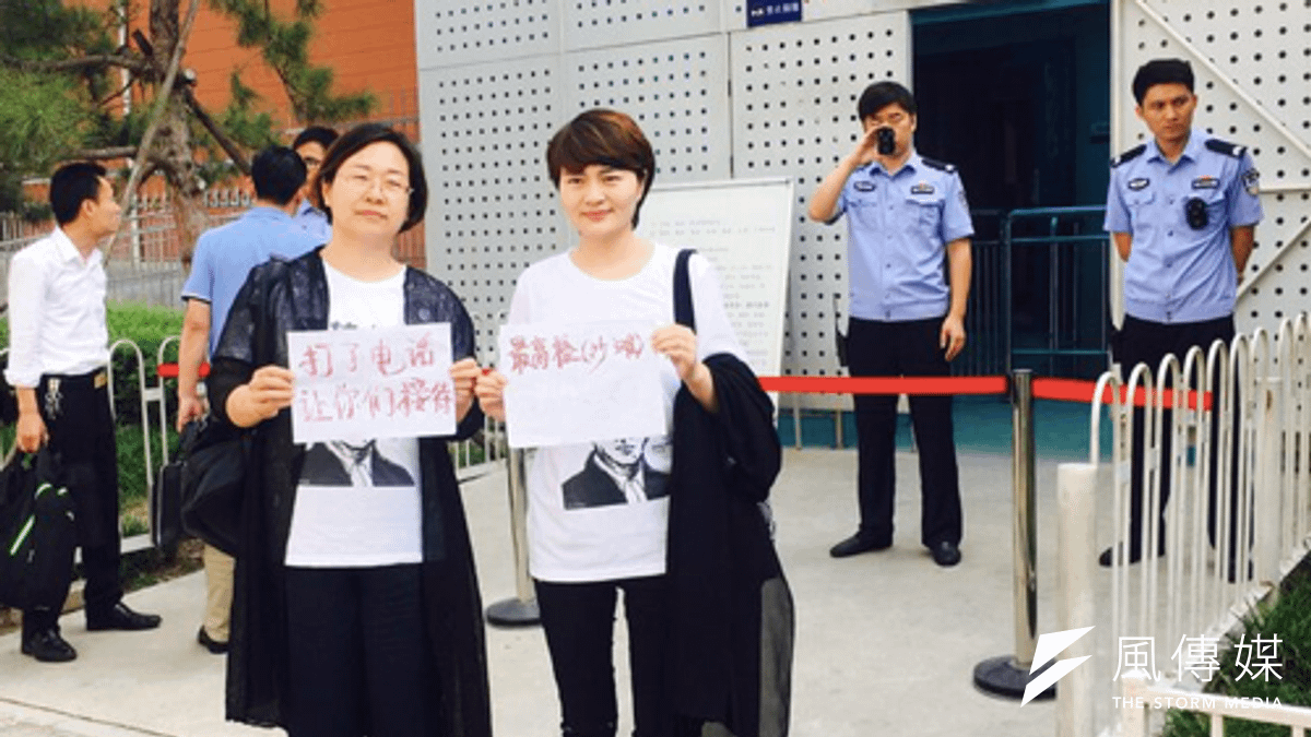 王峭嶺和李文足終於放棄在檢察院的交涉。接下來的行程是到檢察院和公安局的信訪中心投訴,她們每次到天津都會順帶去投訴不予會見之類的情況,但從來沒有收過回覆。圖右為李文足。(取自「李文足(王全璋妻子)」推特) 王峭嶺和李文足終於放棄在檢察院的交涉。接下來的行程是到檢察院和公安局的信訪中心投訴,她們每次到天津都會順帶去投訴不予會見之類的情況,但從來沒有收過回覆。圖右為李文足。(取自「李文足(王全璋妻子)」推特)