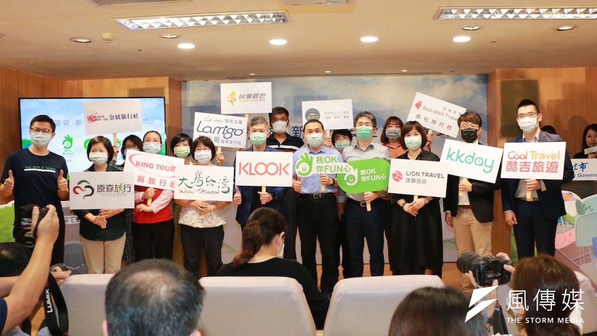 新北市長侯友宜、觀旅局局長張其強與出席活動業者合影,邀請國人來新北體驗68條「清、薄、短、小」安全舒適的行程。(圖/李梅瑛攝) 新北市長侯友宜、觀旅局局長張其強與出席活動業者合影,邀請國人來新北體驗68條「清、薄、短、小」安全舒適的行程。(圖/李梅瑛攝)