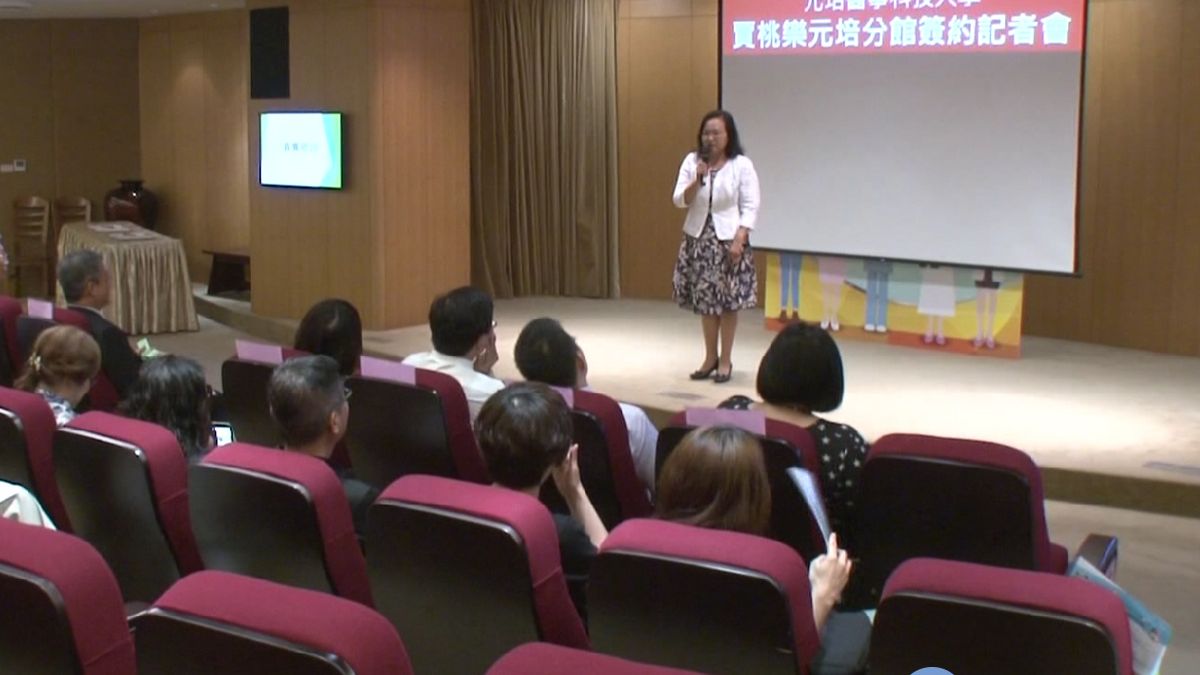 賈桃樂元培分館 11月元培醫大亮相 賈桃樂元培分館 11月元培醫大亮相