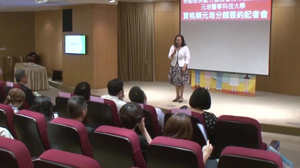 賈桃樂元培分館 11月元培醫大亮相