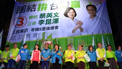 李昆澤舉辦三民東區暨苓雅八里後援會成立晚會,包括總統府秘書長陳菊、蔡英文競總主委管碧玲、立委趙天麟、賴瑞隆等人力挺,現場支持者展現團結氣勢。(圖/徐炳文攝)